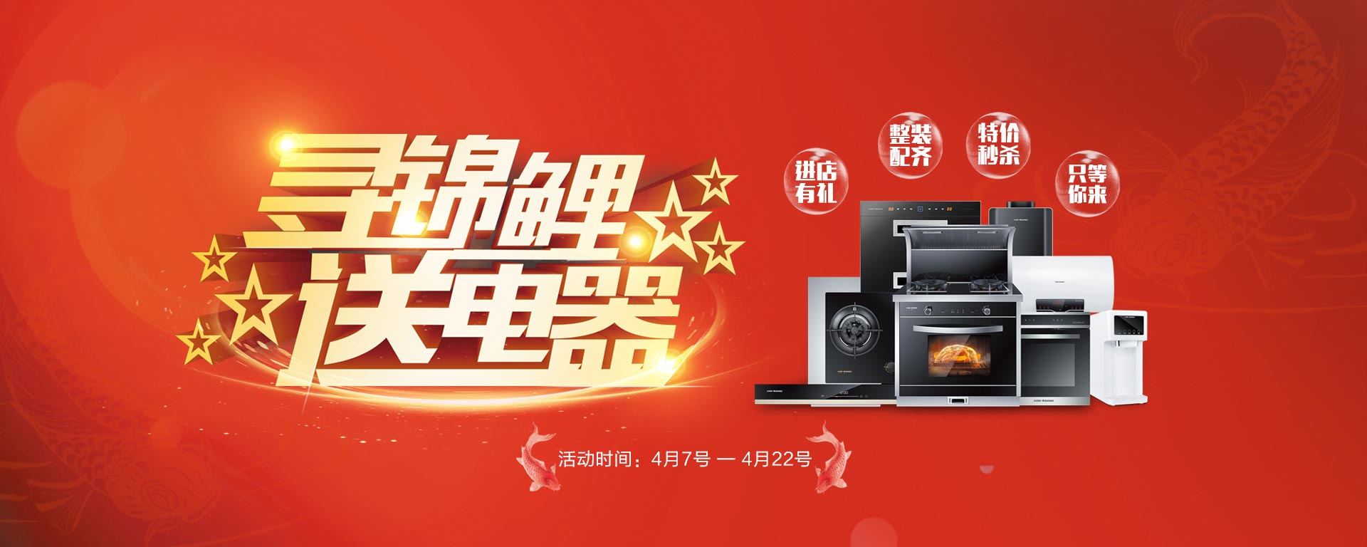 2019開(kāi)年大戲，開(kāi)門(mén)有禮，年初鉅惠，大吉大利，喜從天降