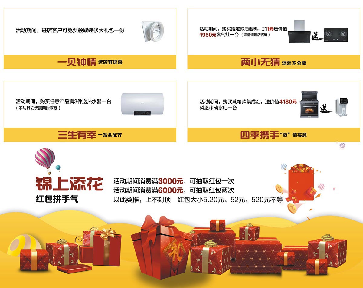 2019這個(gè)五月非裝不可，科恩電器