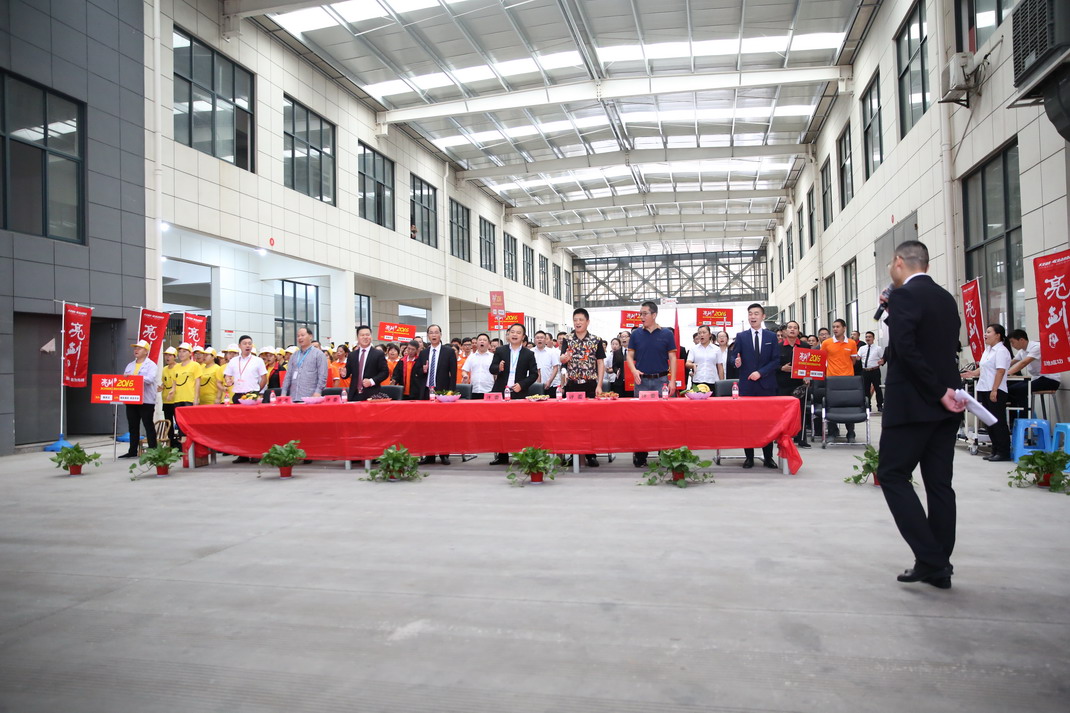 “亮劍，2016”——暨科恩第二屆動力落地晨會PK大賽