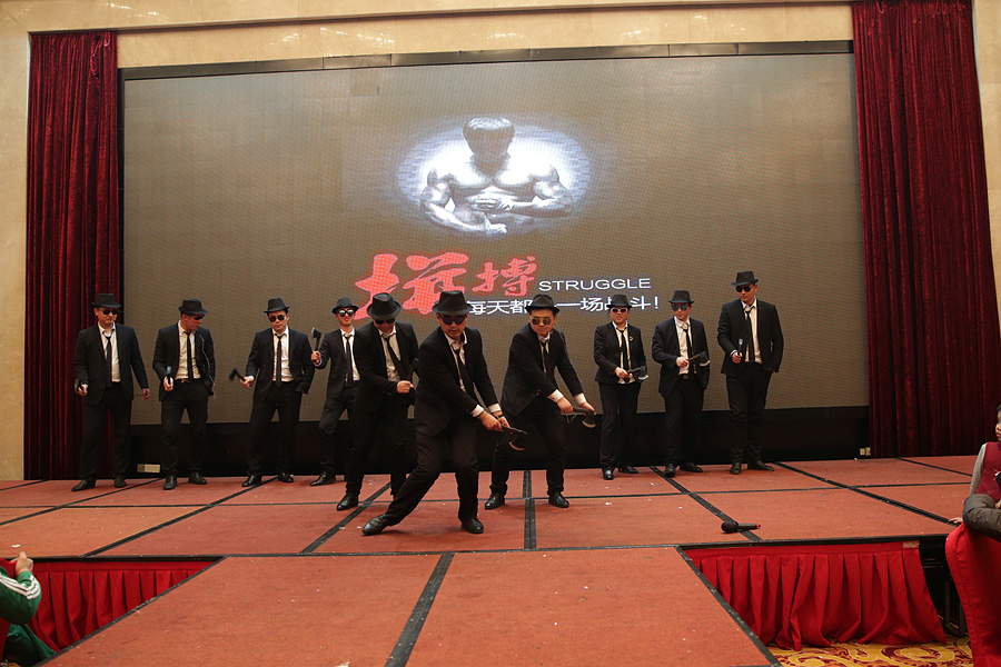 2017科恩人，新起點(diǎn)、新高度主題年會(huì)