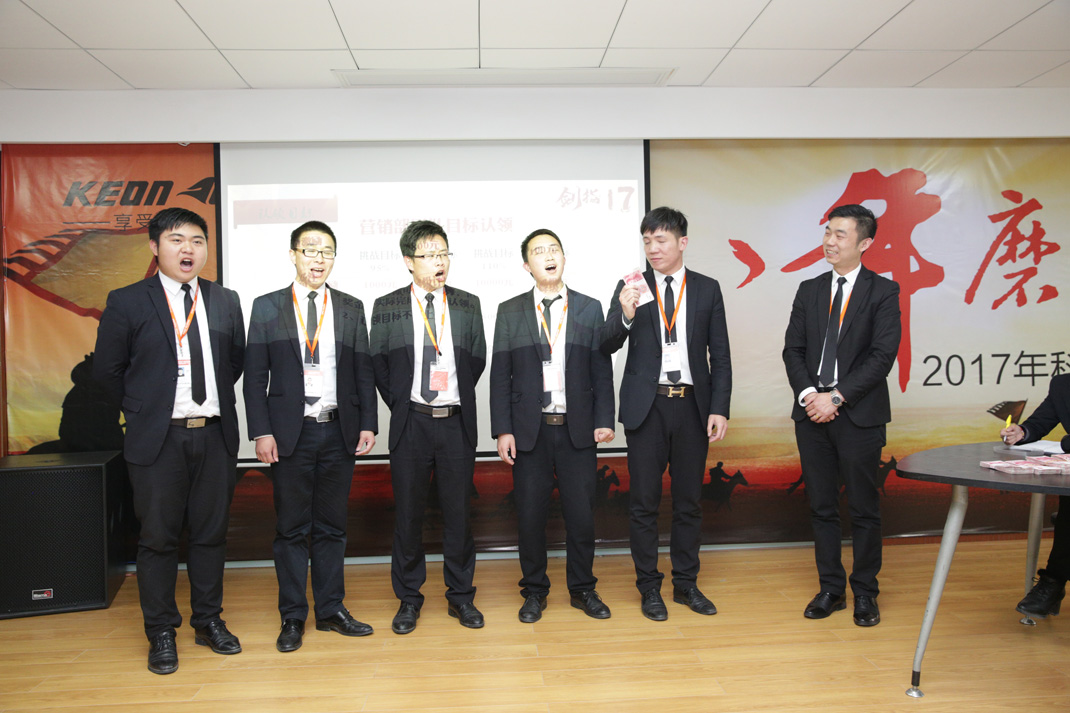 八年磨礪，劍指17——科恩電器2017年誓師大會(huì)隆重舉行