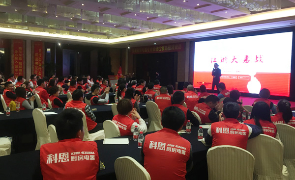 利劍出鞘，誰與爭鋒——科恩電器江浙大惠戰(zhàn)全面啟動