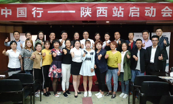 聚力踐學(xué)，科恩中國(guó)行育商在陜西