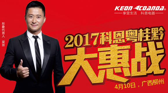 聚力踐學(xué)，科恩中國(guó)行育商在陜西