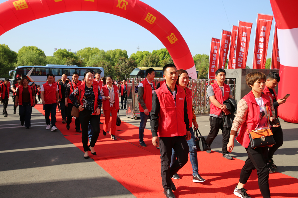 2018科恩火炬計(jì)劃暨科恩全國優(yōu)秀經(jīng)銷商聯(lián)動(dòng)大會(huì)