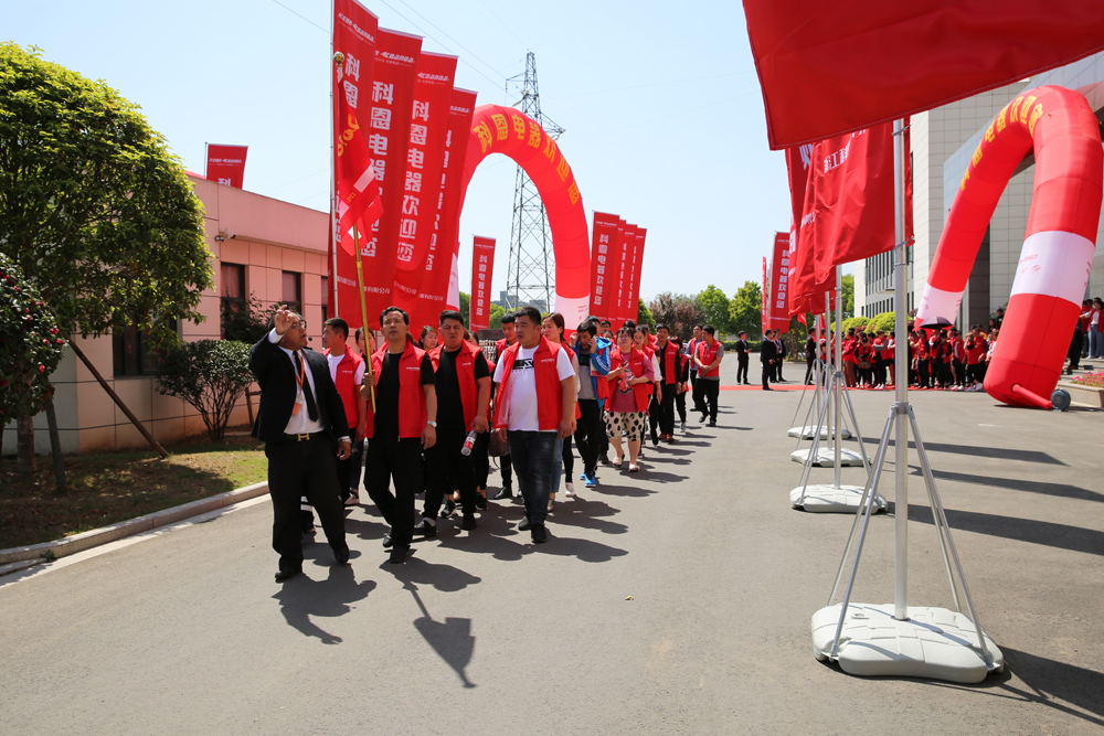 2018科恩火炬計(jì)劃暨科恩全國優(yōu)秀經(jīng)銷商聯(lián)動(dòng)大會(huì)