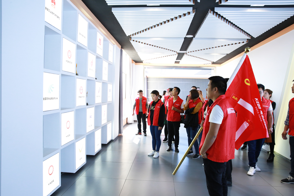 2018科恩火炬計(jì)劃暨科恩全國優(yōu)秀經(jīng)銷商聯(lián)動(dòng)大會(huì)