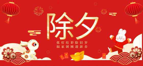 世界再大，家才是港灣， 除夕夜，用科恩集成灶為家人做一頓豐富的團(tuán)圓飯