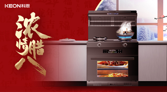 網(wǎng)羅世間美味，只為一碗鄉(xiāng)情！