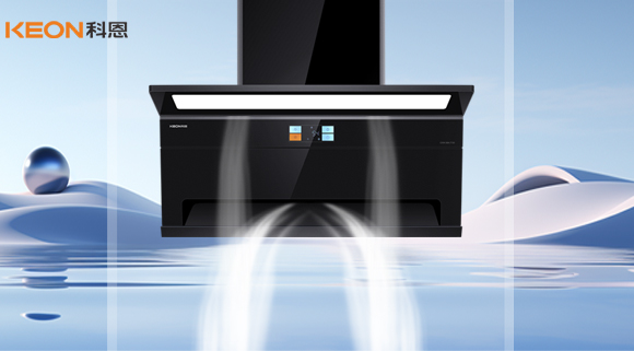 科恩7730煙機(jī)，讓廚房重拾溫馨本色