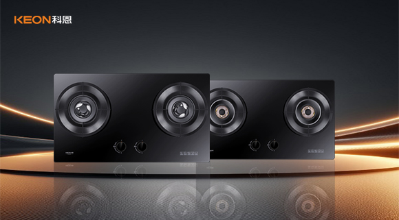 新品來襲！科恩燃氣灶：新國標一級！超70%熱效率的勁省擔(dān)當